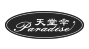 天堂傘業(yè) 天堂傘業(yè)