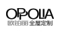 歐鉑麗衣柜 歐鉑麗衣柜