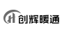 創(chuàng)輝暖通 創(chuàng)輝暖通